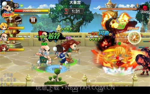 口袋猎魔人截图3