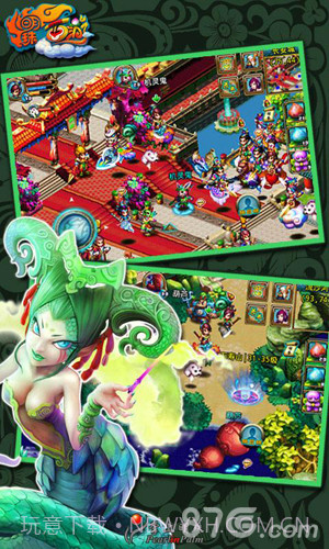 明珠西游官方截图2 明珠西游官方截图2