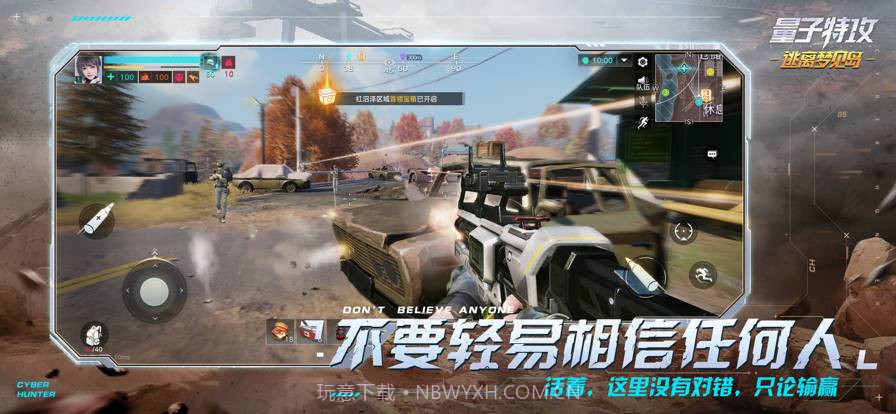 量子特攻:逃离梦见岛截图3 量子特攻:逃离梦见岛截图3