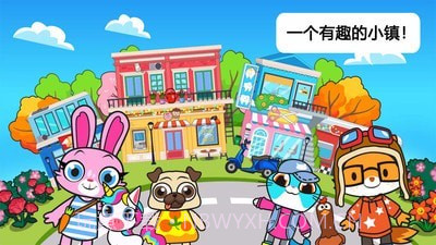 迷你小镇宠物世界截图5 迷你小镇宠物世界截图5