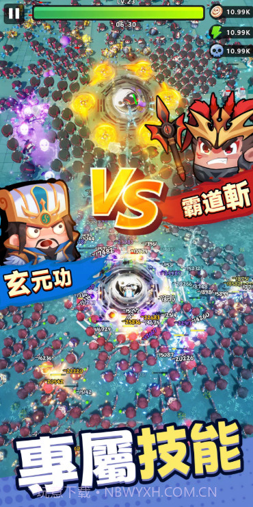 咻咻三国截图2 咻咻三国截图2