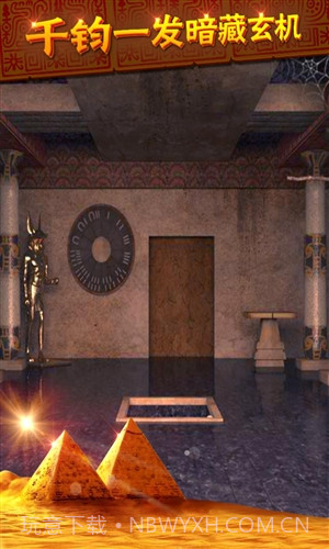 密室逃脱11神秘金字塔截图4