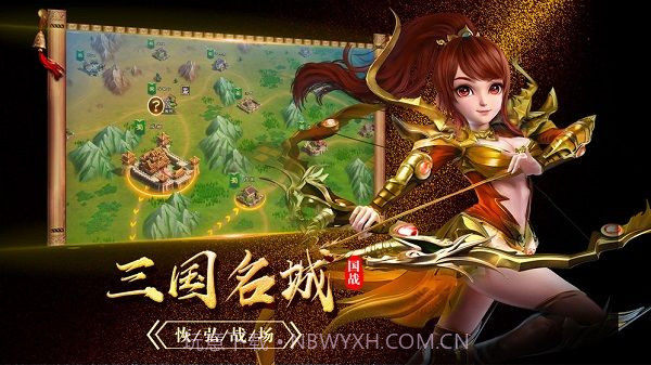 封神名将传截图3 封神名将传截图3