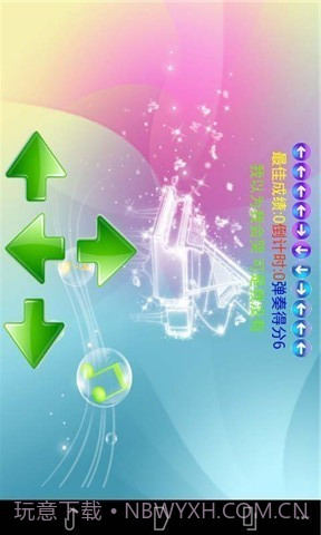 炫指钢琴截图3 炫指钢琴截图3