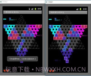 六角军棋截图1 六角军棋截图1