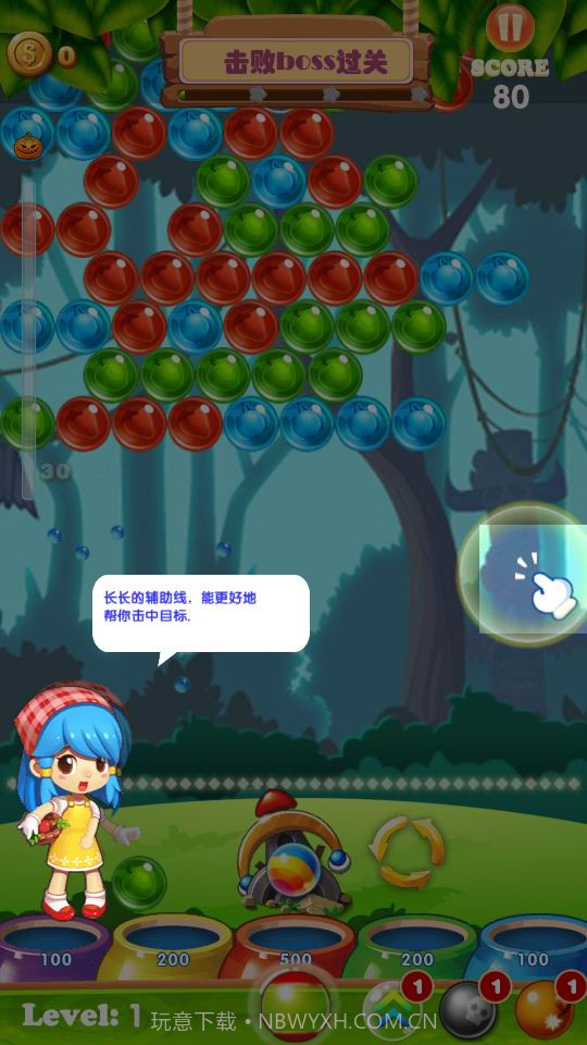 美女泡泡龙截图3