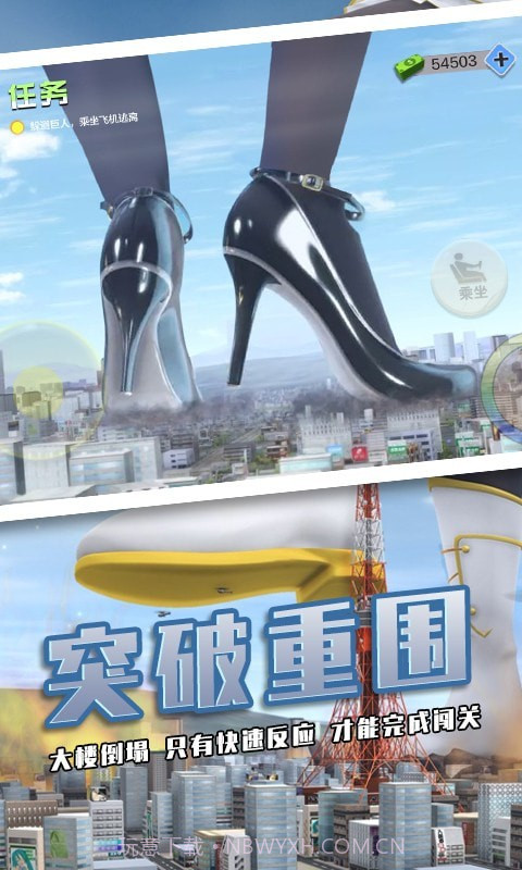 巨人少女破坏城市截图2 巨人少女破坏城市截图2