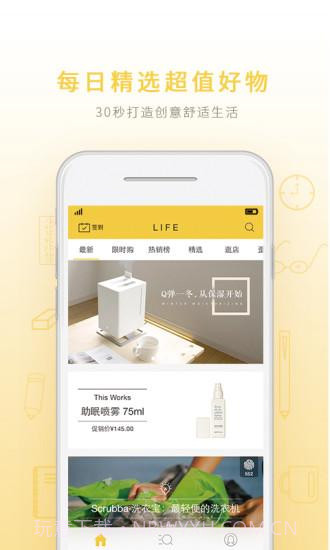 LIFE截图1 LIFE截图1