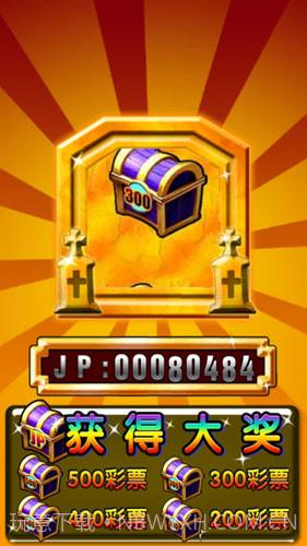 天天嘉年华截图1 天天嘉年华截图1