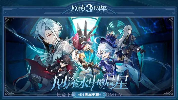 genshinnsfn截图3 genshinnsfn截图3