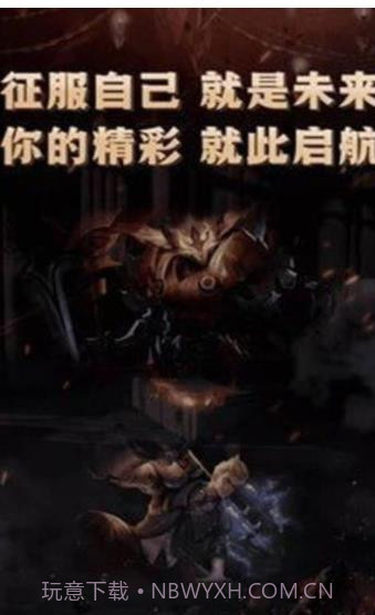 互遇帮赏金赛截图3