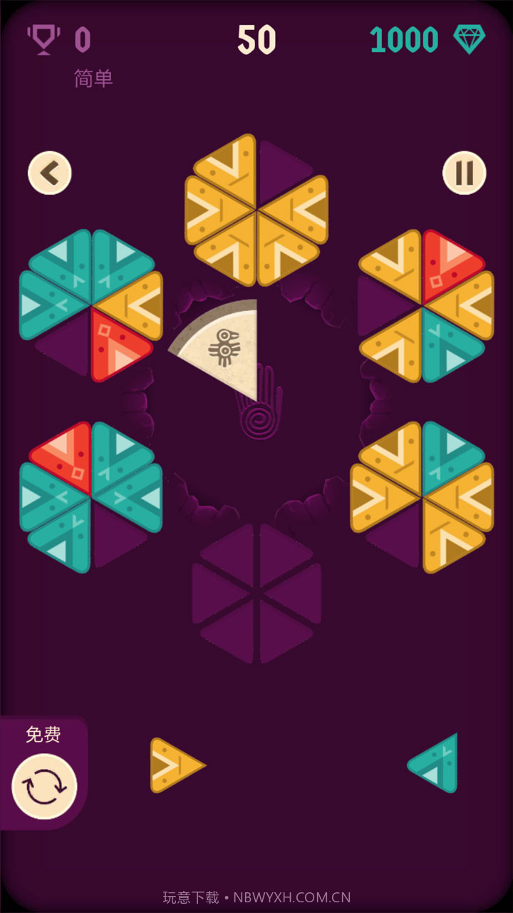 三角消除截图6 三角消除截图6