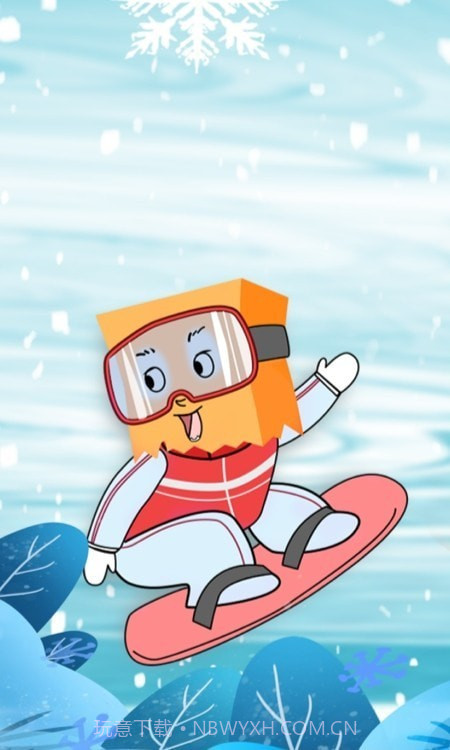 聚会逃跑神器截图3