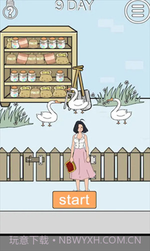 脑力大比拼截图3 脑力大比拼截图3