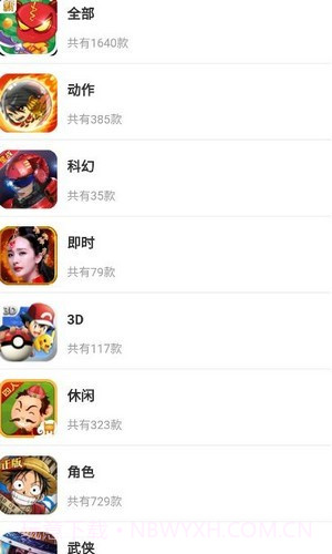 手乐手游游戏盒子截图1 手乐手游游戏盒子截图1