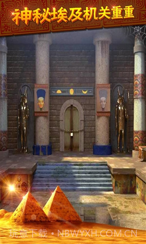 密室逃脱11神秘金字塔截图3