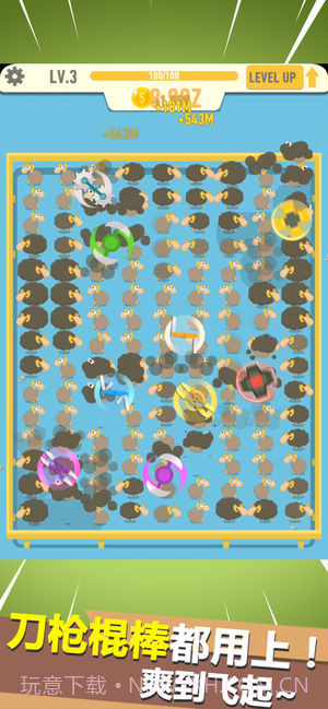 放置剪羊毛截图1