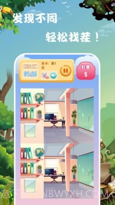 光环乐园截图4 光环乐园截图4