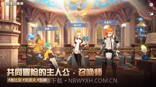克罗尼柯战记截图2 克罗尼柯战记截图2
