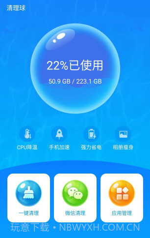 充电有宝(充电有宝25元提现)V2.2.4 安卓截图2 充电有宝(充电有宝25元提现)V2.2.4 安卓截图2
