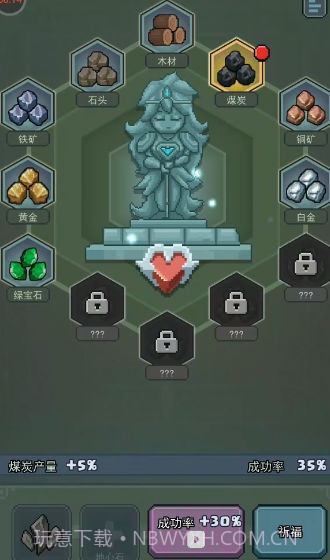 勇者与怪兽官方截图3