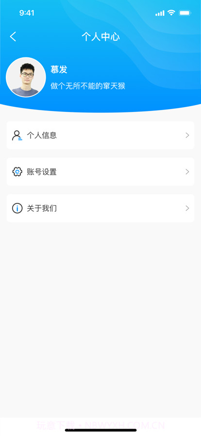 获客管理截图3 获客管理截图3