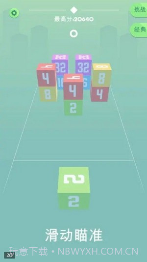 Cube Crash截图3 Cube Crash截图3
