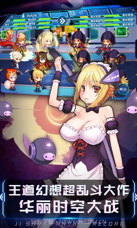 姬神幻想录截图1 姬神幻想录截图1