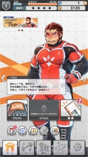 LIVEAHERO截图3 LIVEAHERO截图3