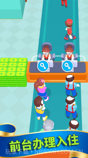 开心旅馆截图4 开心旅馆截图4