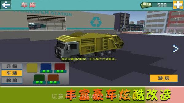 我的欢乐家园截图2 我的欢乐家园截图2