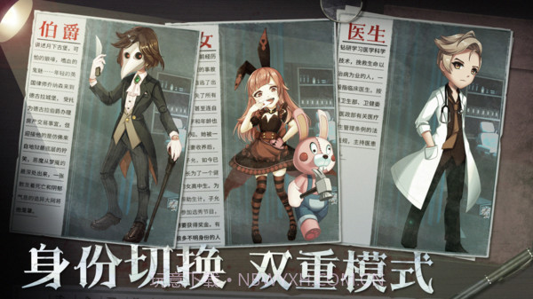 恐怖躲猫猫5截图3