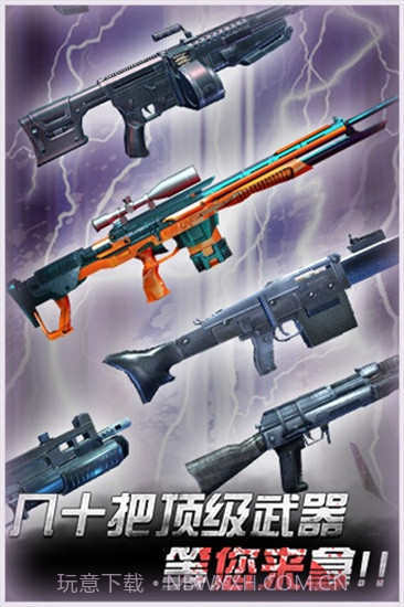 二炮手截图4 二炮手截图4