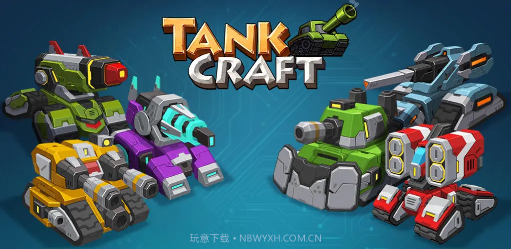 坦克冲突2(删档测试)截图2 坦克冲突2(删档测试)截图2