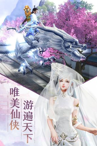 斩仙截图3 斩仙截图3