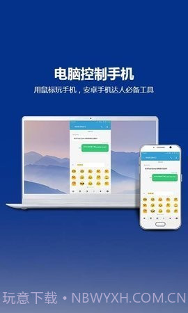 TC投屏截图2