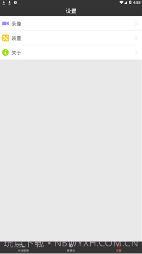 HZDVR行车记录仪(hzdvr行车记录仪联机)V1.2.1.1 安卓最新版截图1