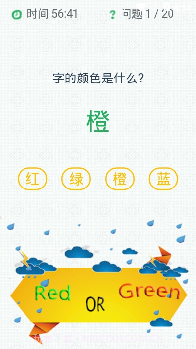 彩色字娱截图1 彩色字娱截图1