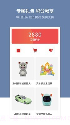 多元智能(儿童早教)截图4 多元智能(儿童早教)截图4