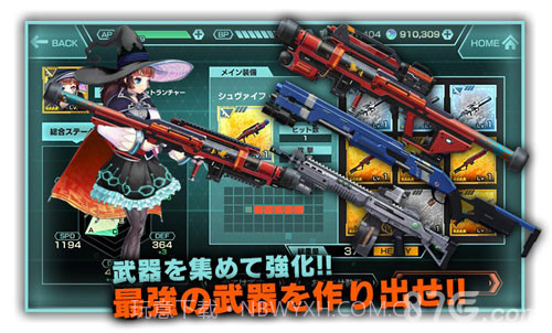 冻京Necro 绝命行动截图4