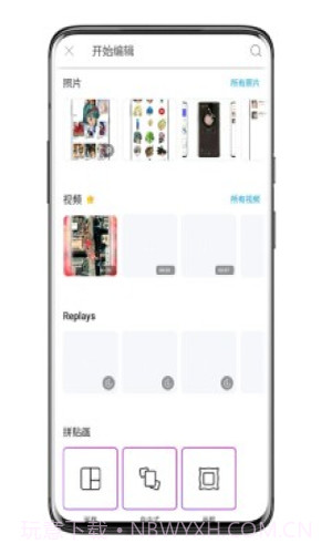 微信机型伪装截图1 微信机型伪装截图1