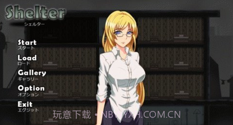 shelter避难所截图1