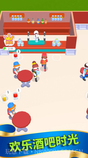 开心旅馆截图3 开心旅馆截图3