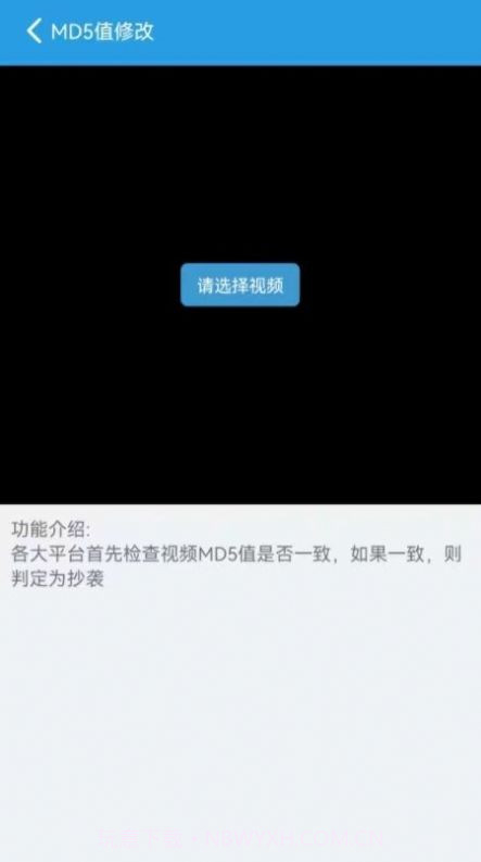 西西去水印截图2