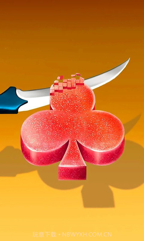 最爱切肥皂截图4