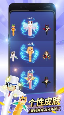 贪吃蛇进化蛇蛇大作战截图2 贪吃蛇进化蛇蛇大作战截图2