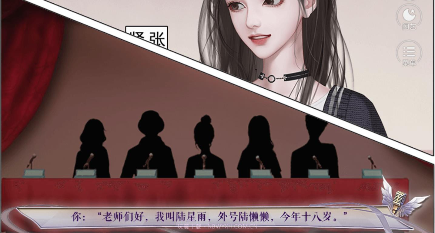 点击开始上头条截图1 点击开始上头条截图1