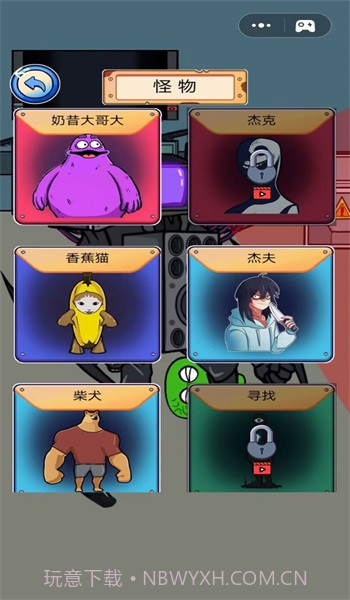 听声音猜马桶人监控人截图2 听声音猜马桶人监控人截图2