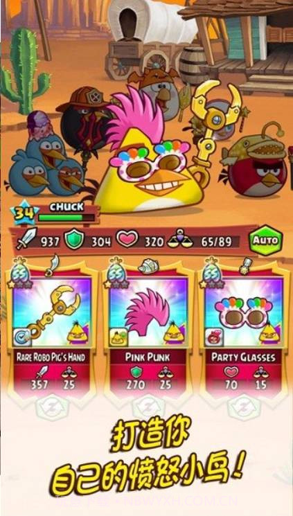 愤怒的小鸟大作战Fight截图2 愤怒的小鸟大作战Fight截图2
