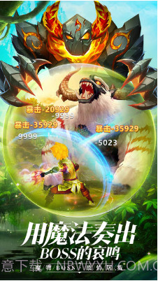 王者农药bt截图3 王者农药bt截图3